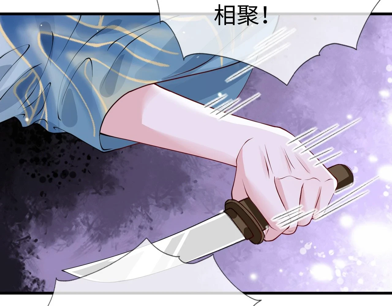 第24话   剖人139