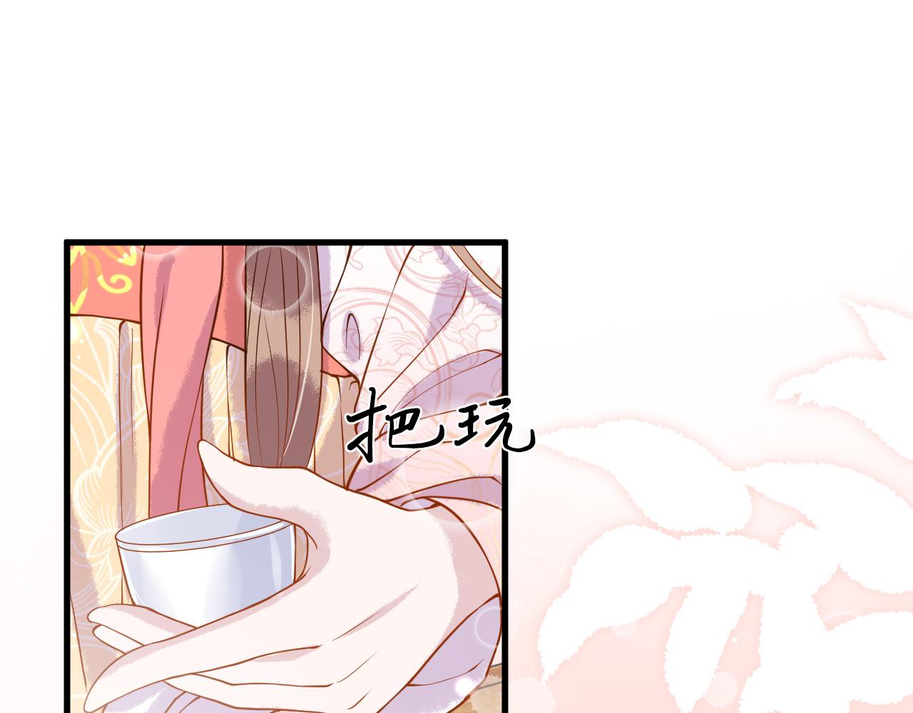 第3话  我需要你！非你不可！121