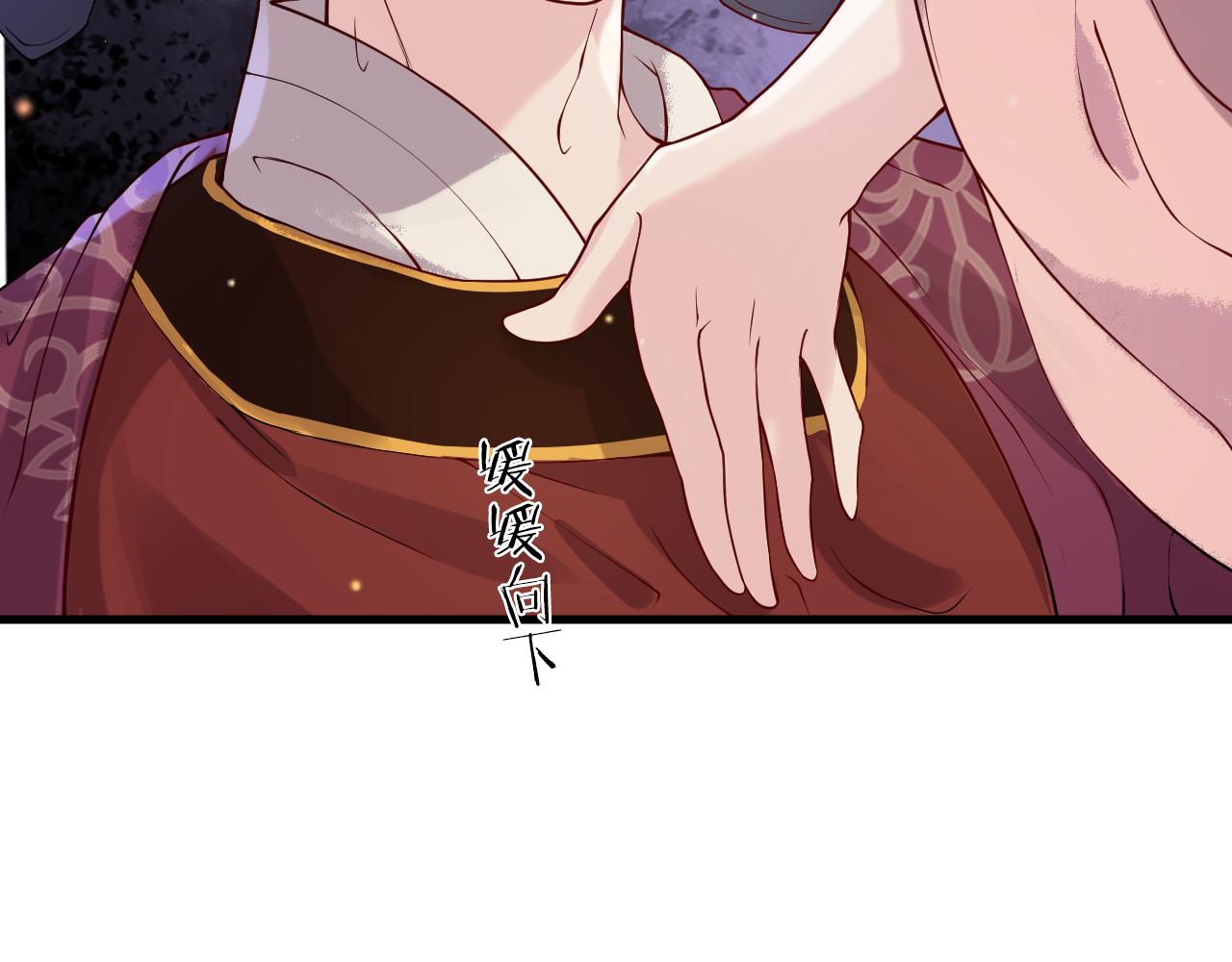 第5话   你是我的人！75