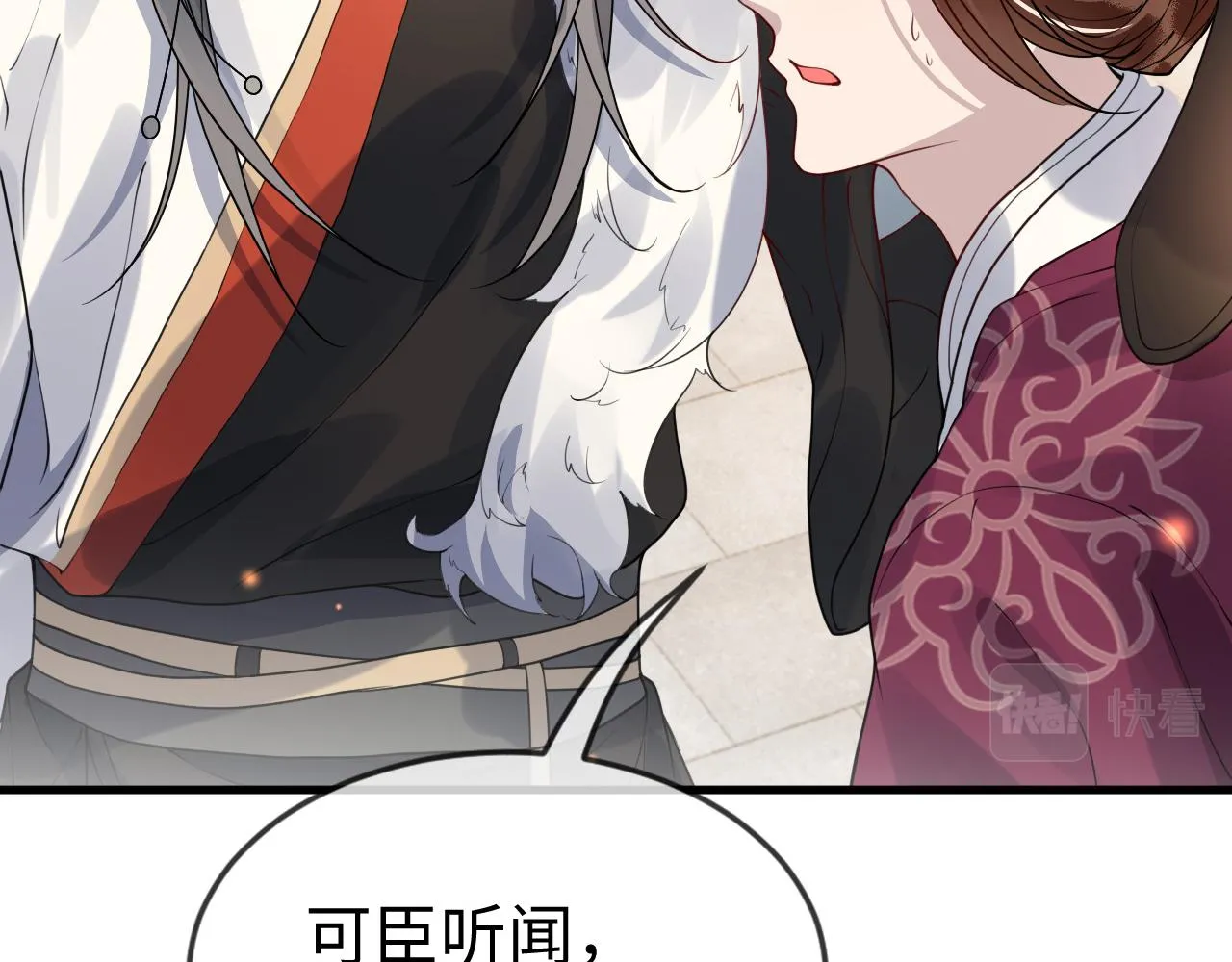 第43话   情敌初见，分外眼红58