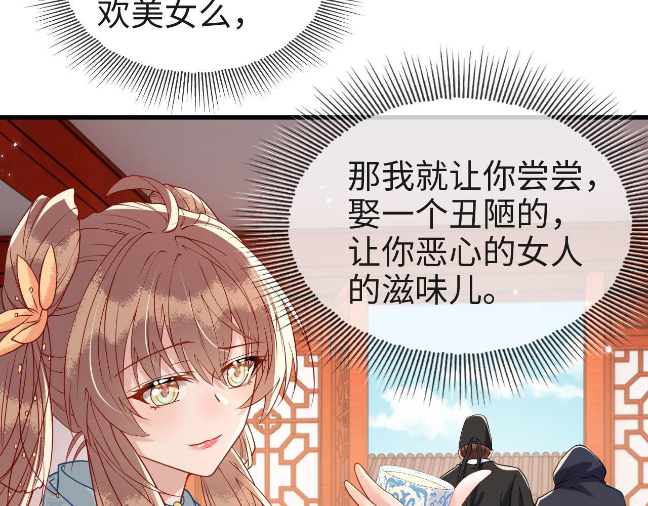 第9话   命中缺我3