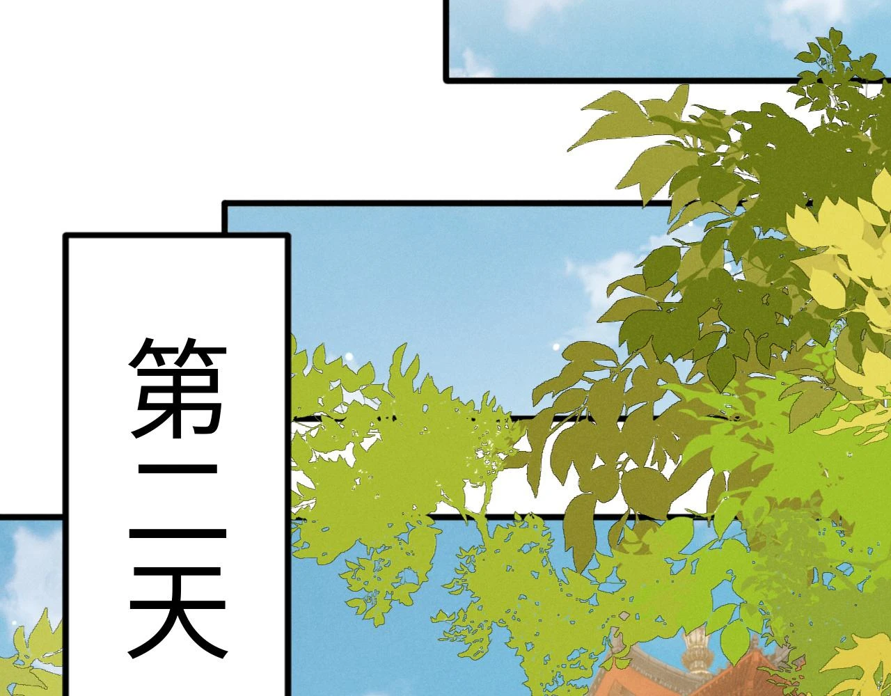 第22话   说谎是要被惩罚的92
