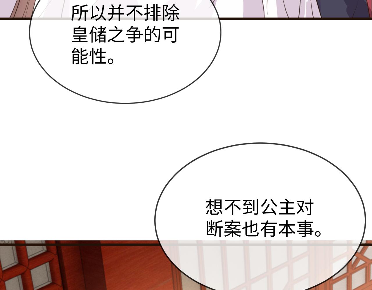 第37话   所谓调教21