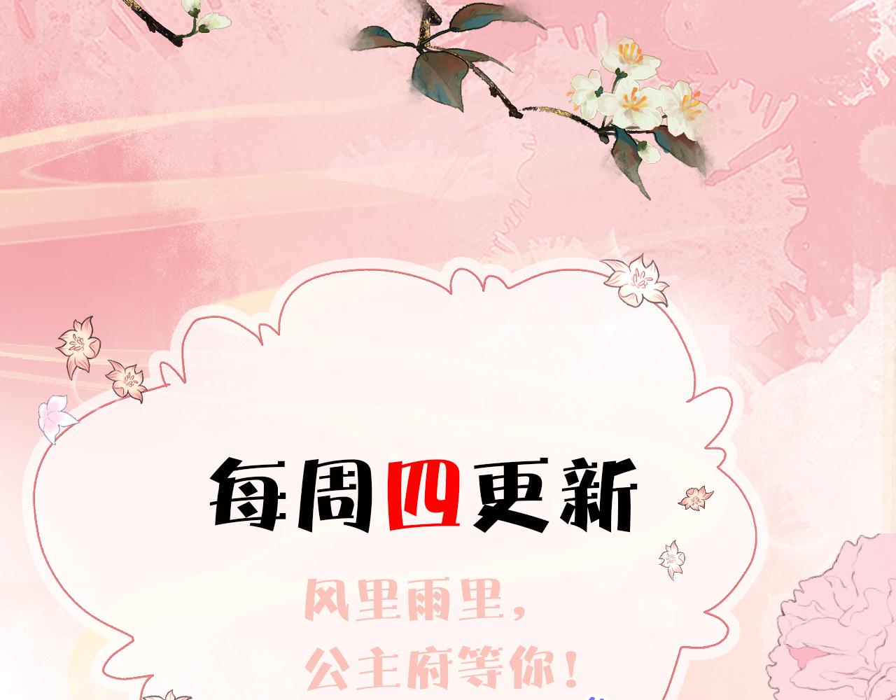 第14话    她好柔软……147