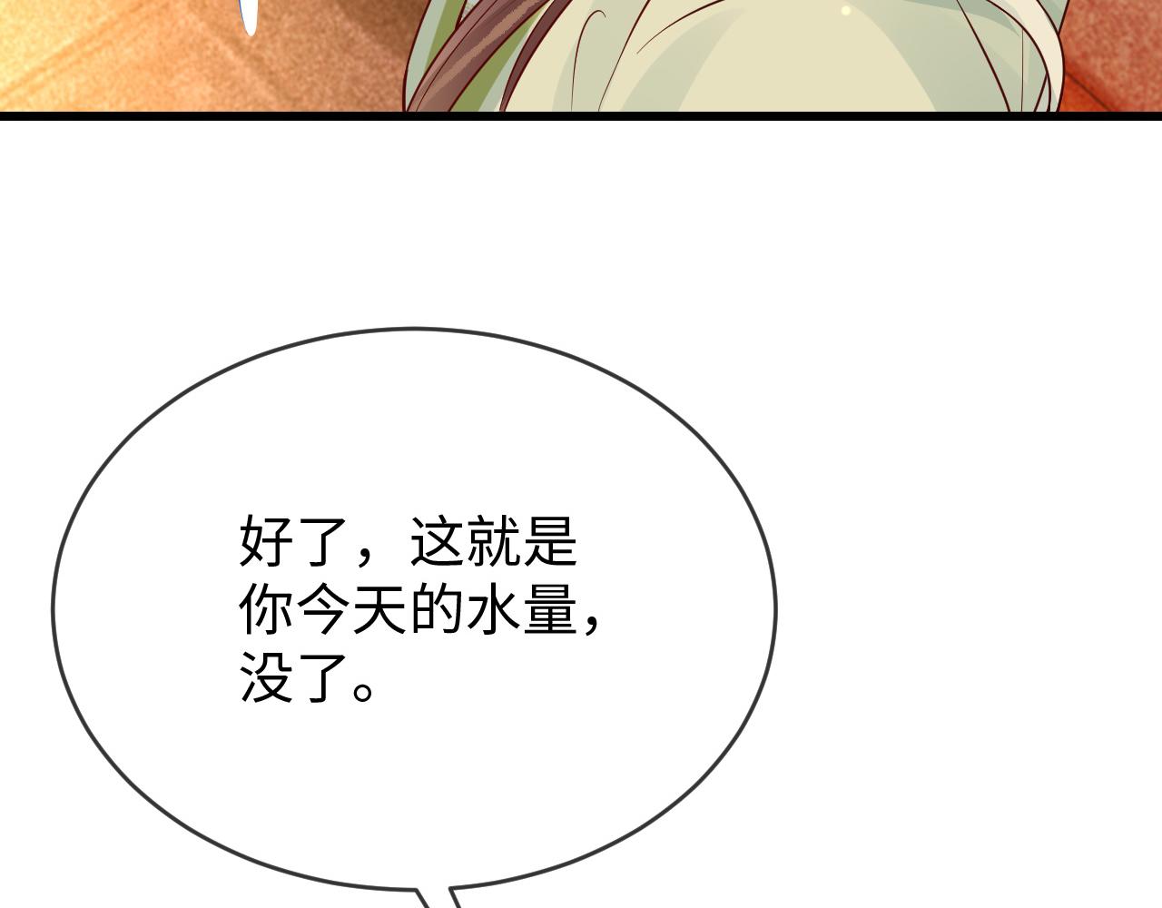第37话   所谓调教89