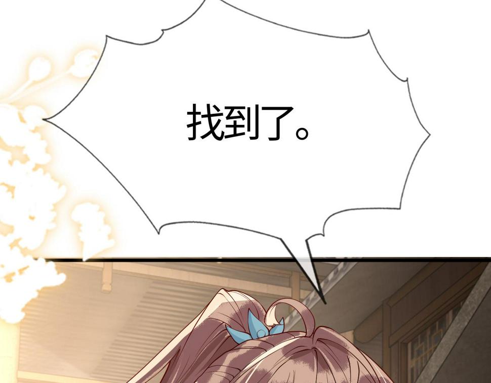第26话   督公大人需要调教~44