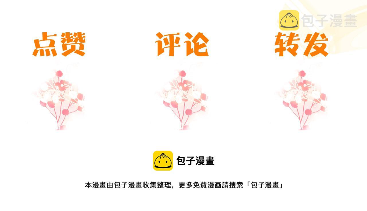 第10话   原来她只是拿我取乐117