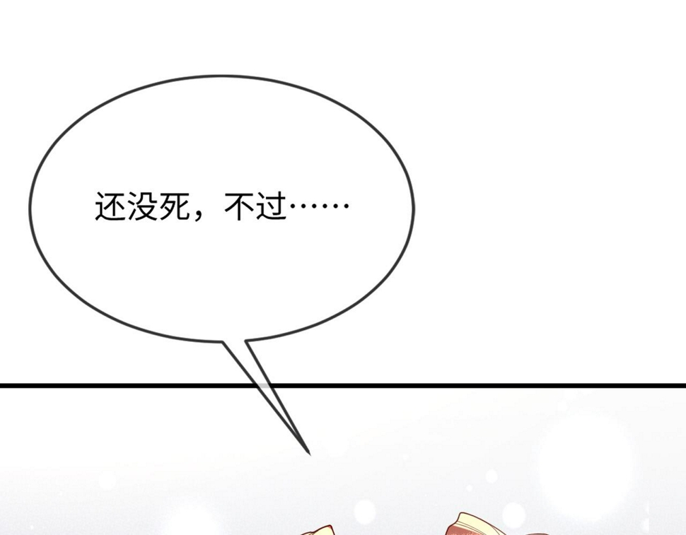 第36话    她竟帮阶下囚脱衣施针125
