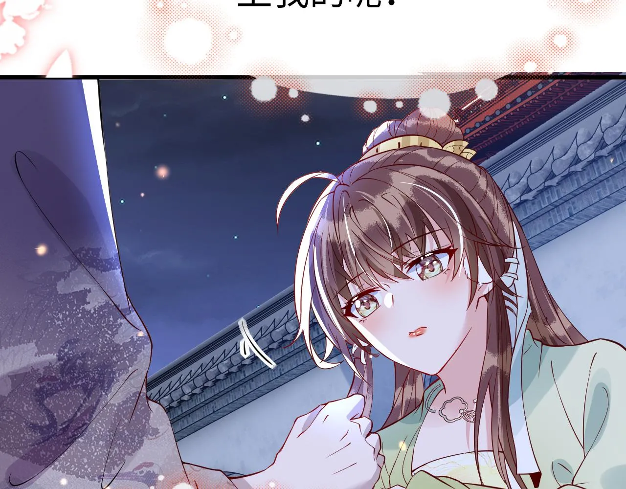 第44话   色胆包天的“狗奴才”竟是我自己57