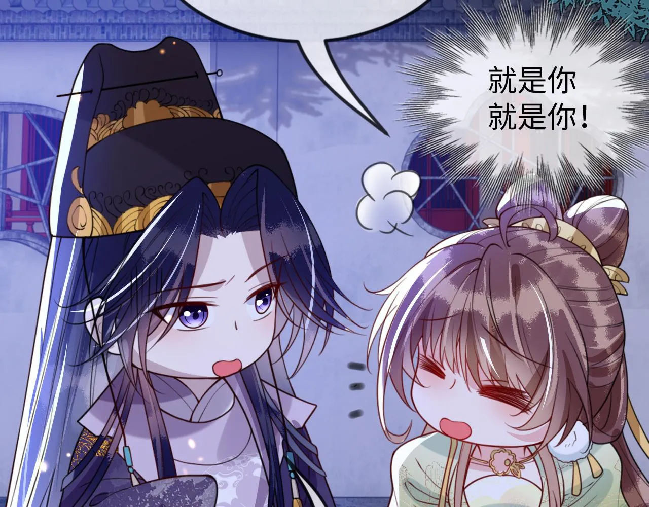 第44话   色胆包天的“狗奴才”竟是我自己67