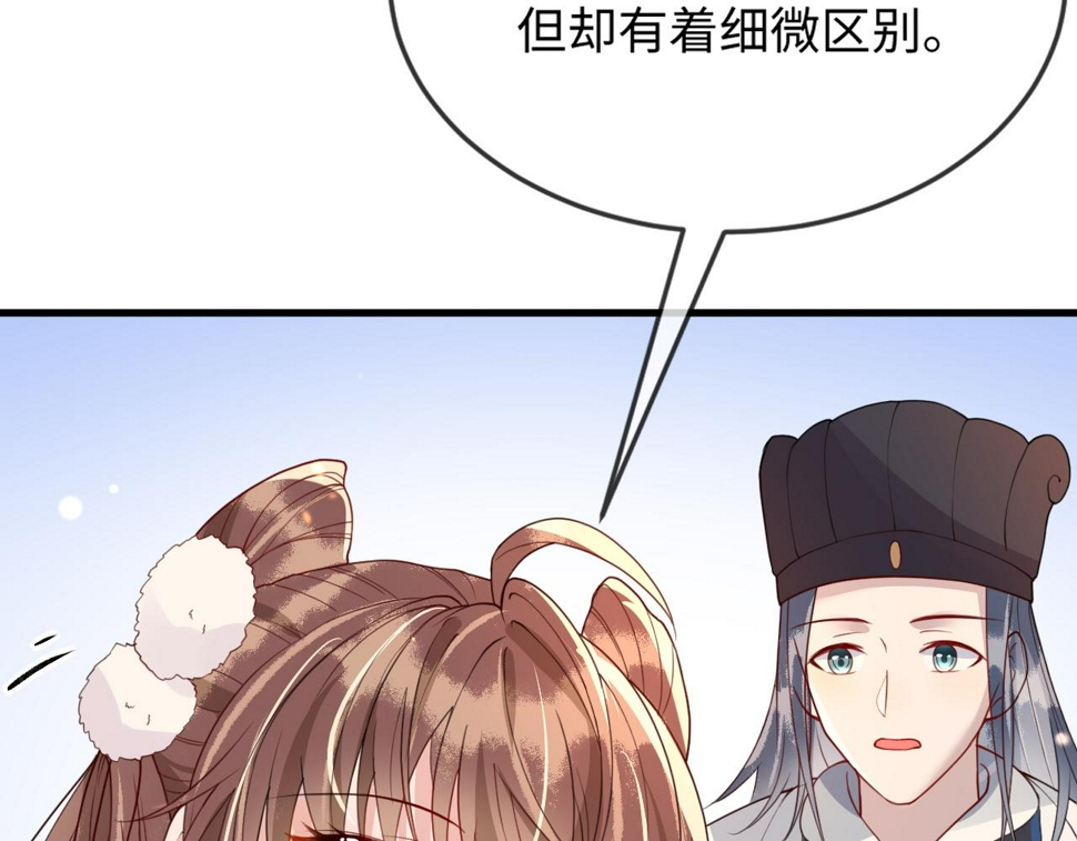 第36话    她竟帮阶下囚脱衣施针87
