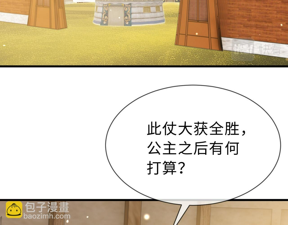 第34话   遇袭13