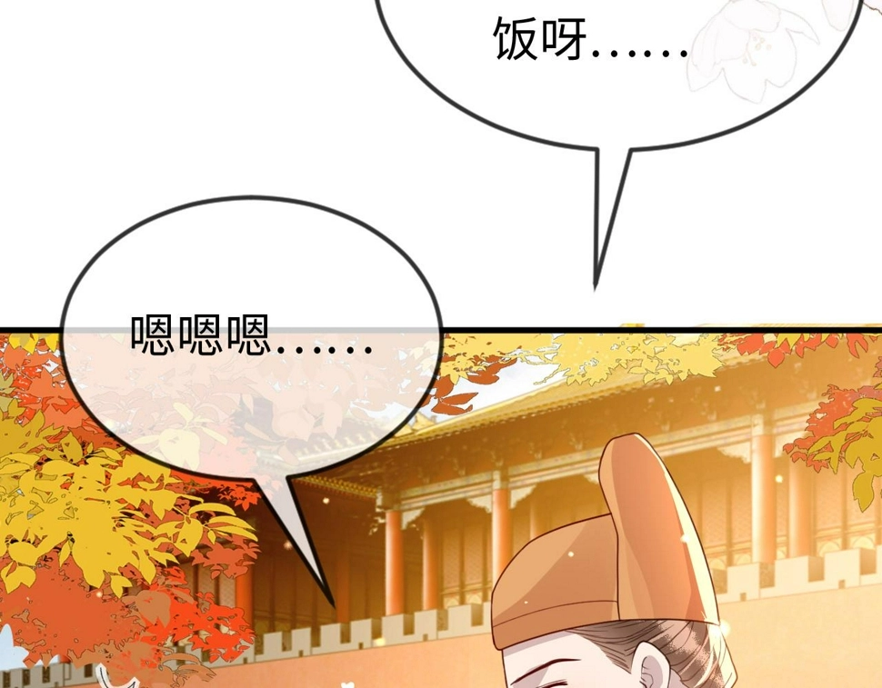 第35话   两国大战一触即发？！19