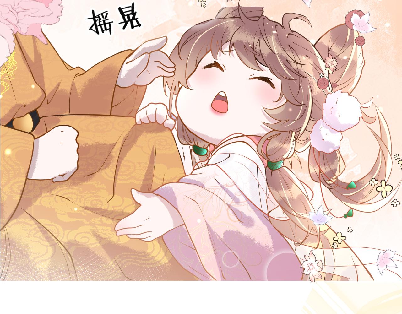 第3话  我需要你！非你不可！139