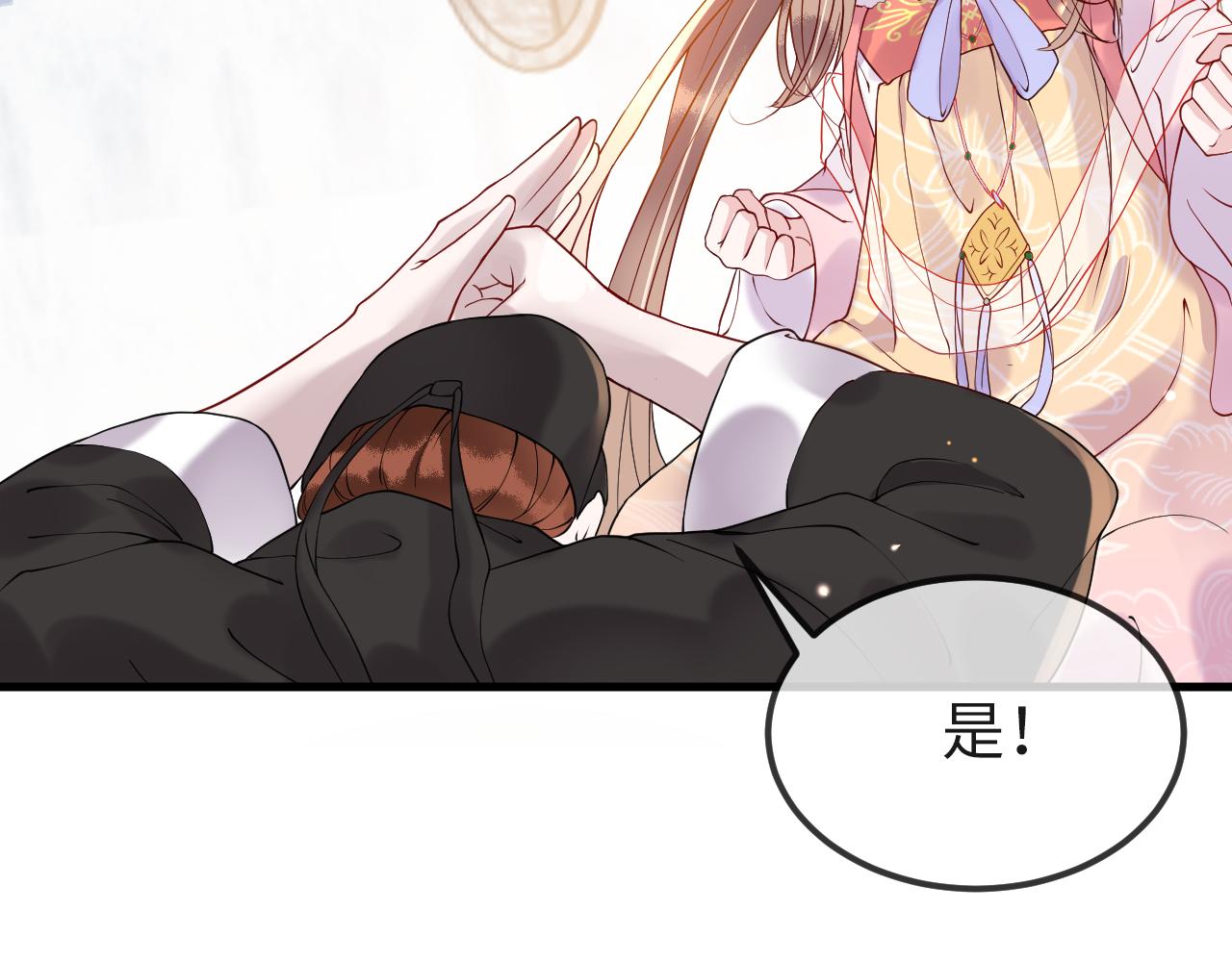 第7话   玖玖我好疼…53