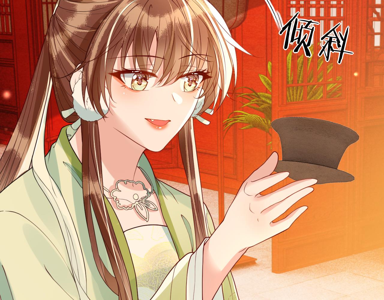 第38话   我要娶那个疯女人？！25