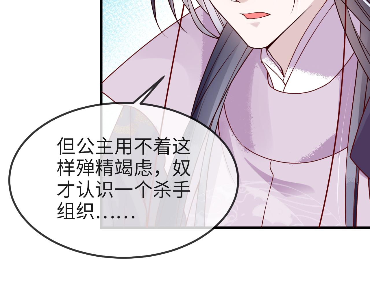 第8话   能让我抱抱你吗25