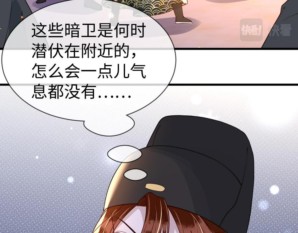 第31话   假传军令2