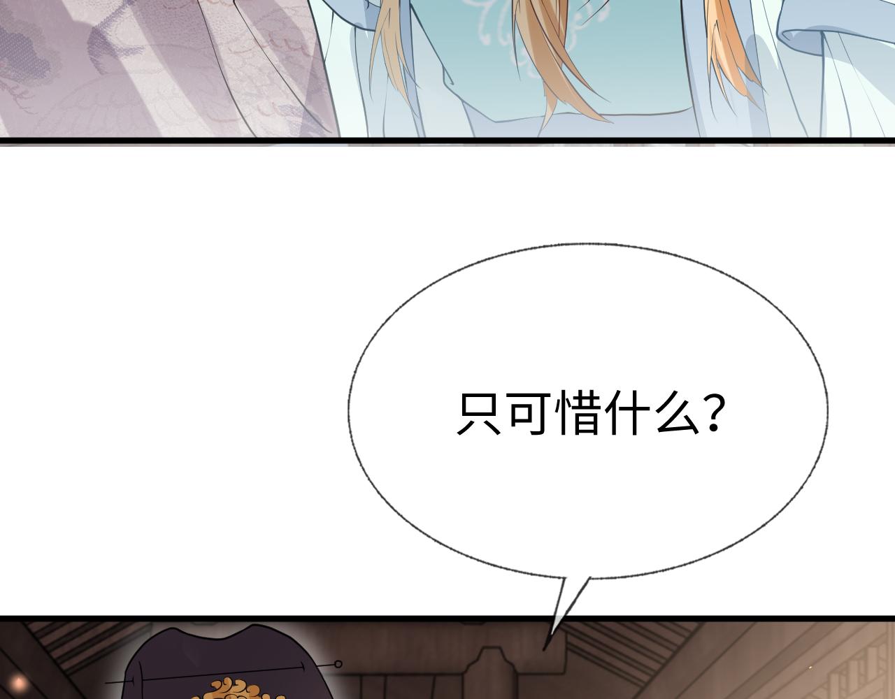 第9话   命中缺我118