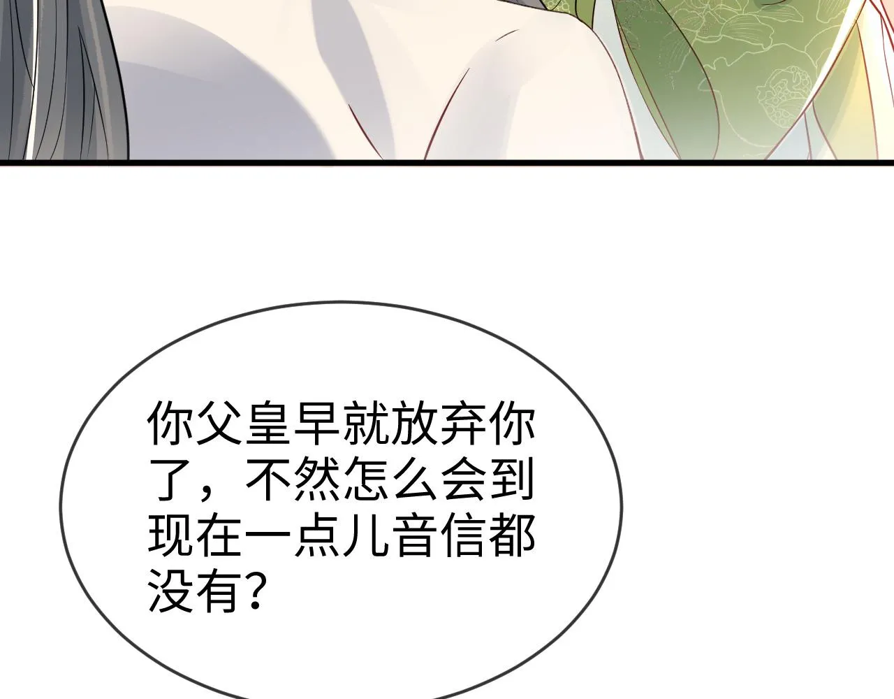 第46话   生米煮成熟饭也要看跟谁煮36