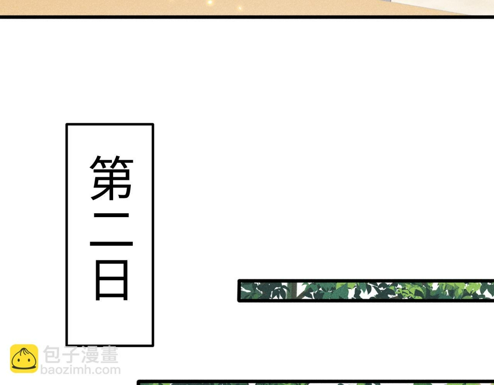 第34话   遇袭35
