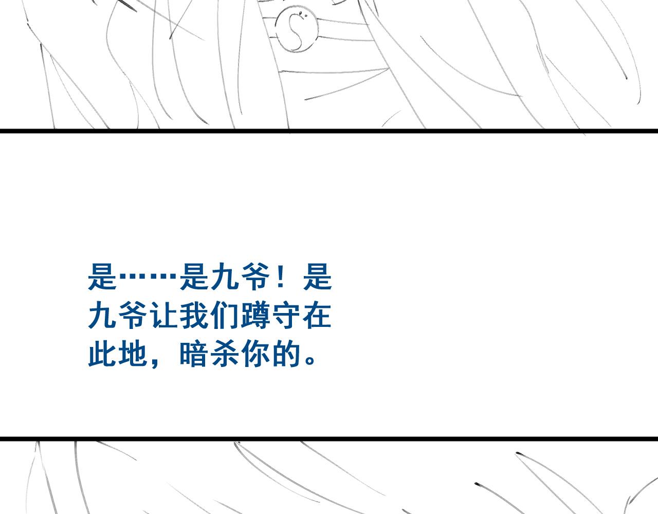 第14话    她好柔软……143