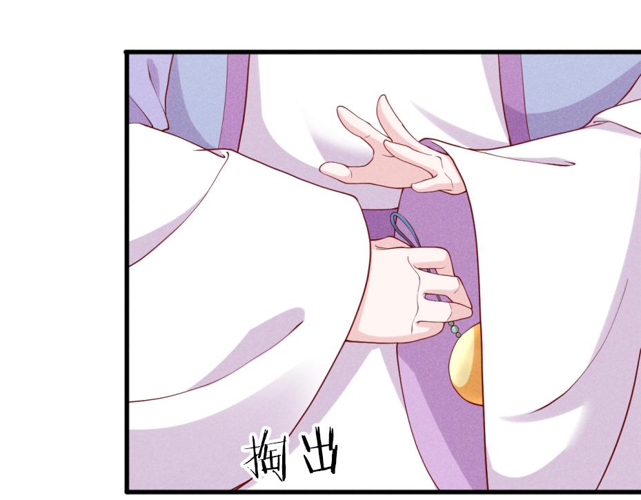 第14话    她好柔软……39
