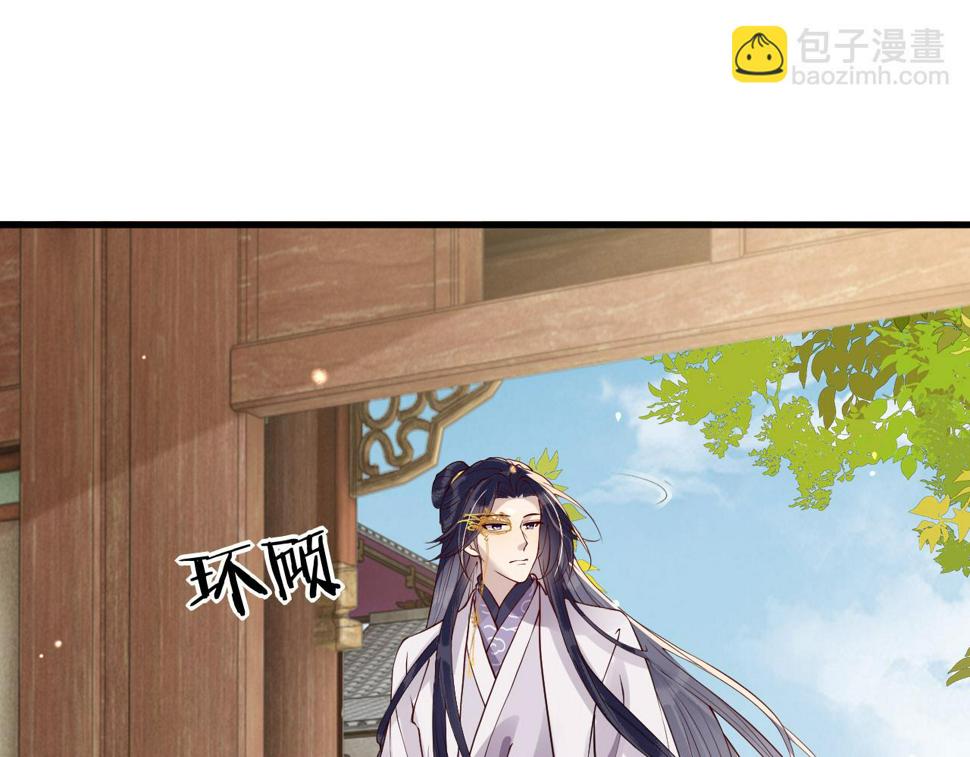 第26话   督公大人需要调教~50