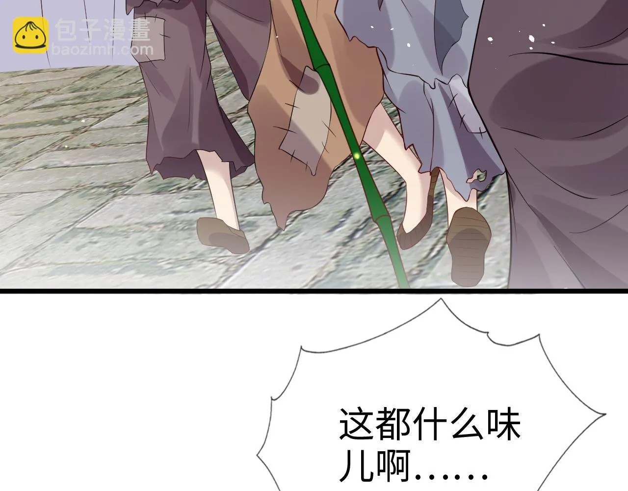 第40话   从此你就是我的人99