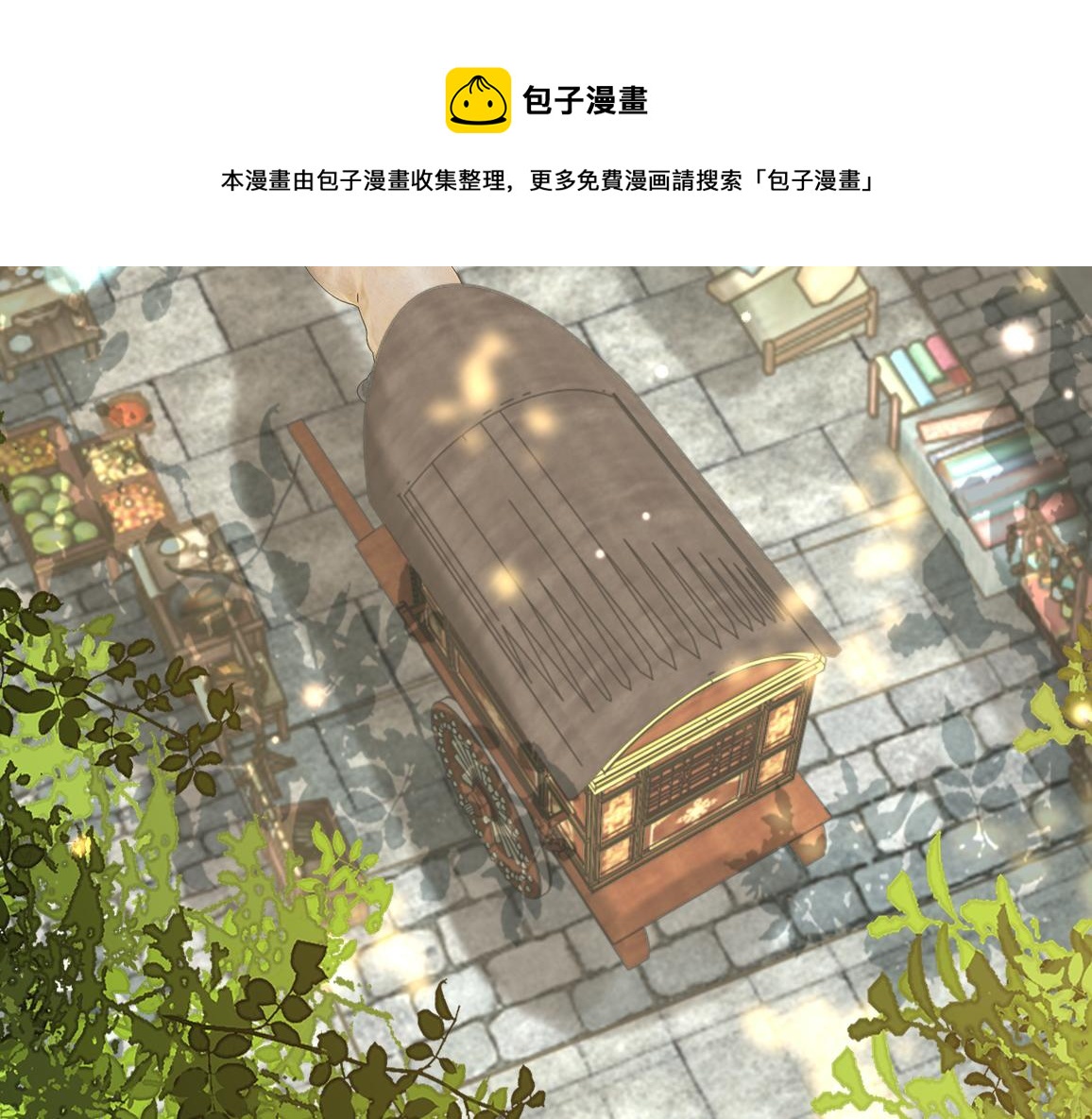 第6话   公主的求人方式竟然是……49