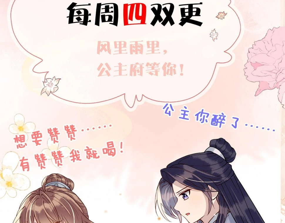 第33话   铁笼囚禁120