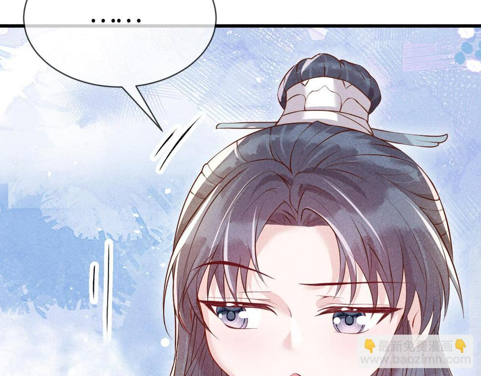 第27话   我要守护玖玖40