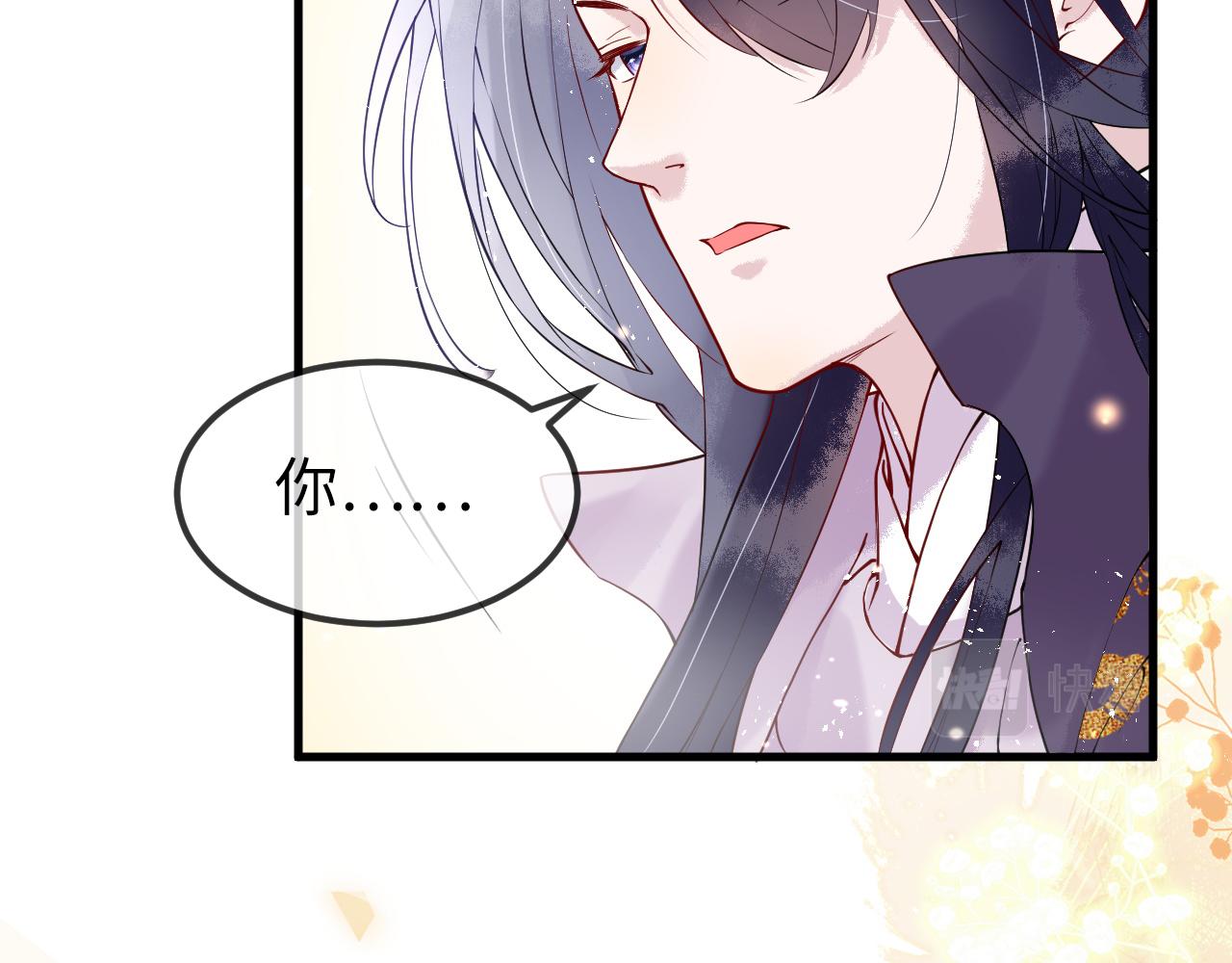 第4话  送他，祭天！85