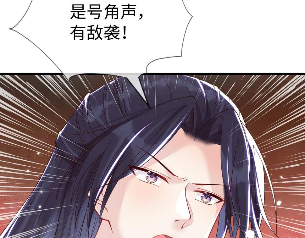 第31话   假传军令25