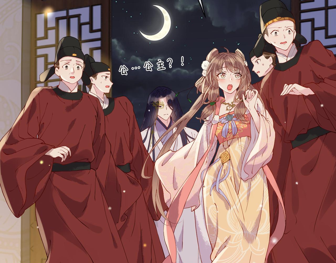 第5话   你是我的人！112