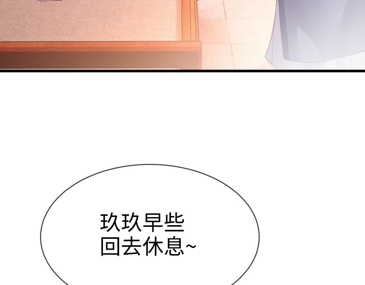 第14话    她好柔软……51