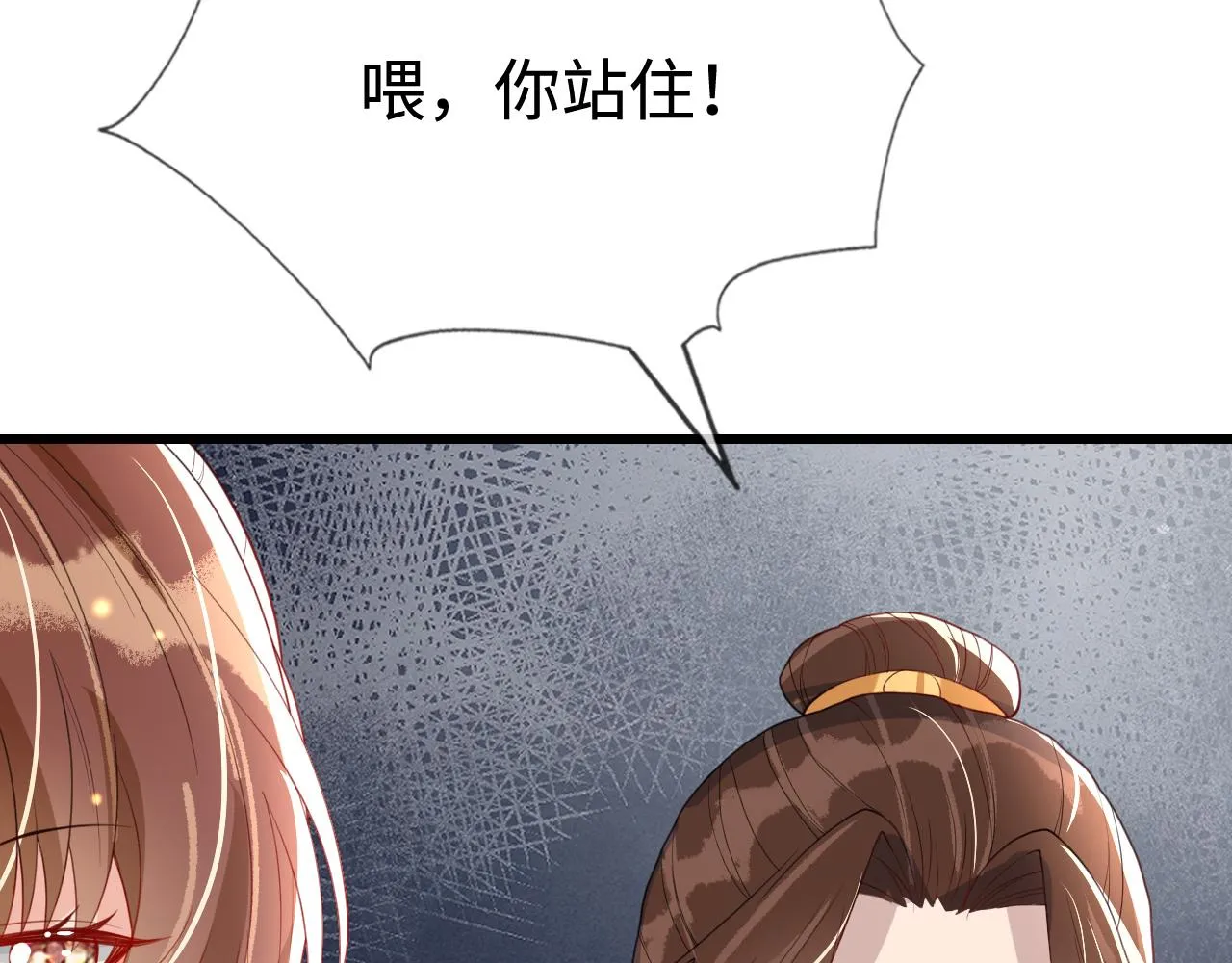 第41话  前世真是瞎得厉害113