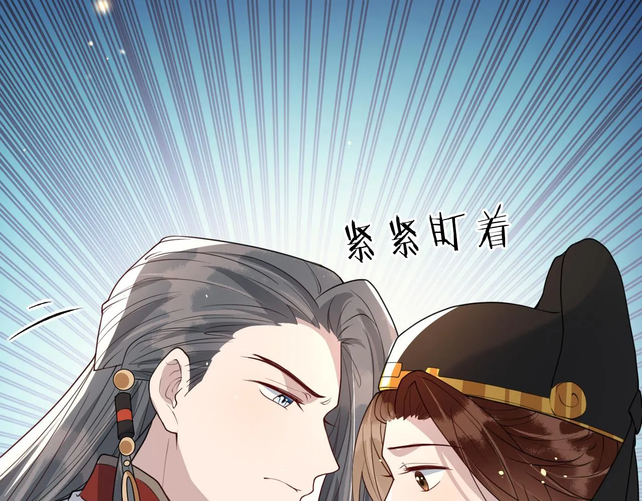 第43话   情敌初见，分外眼红44