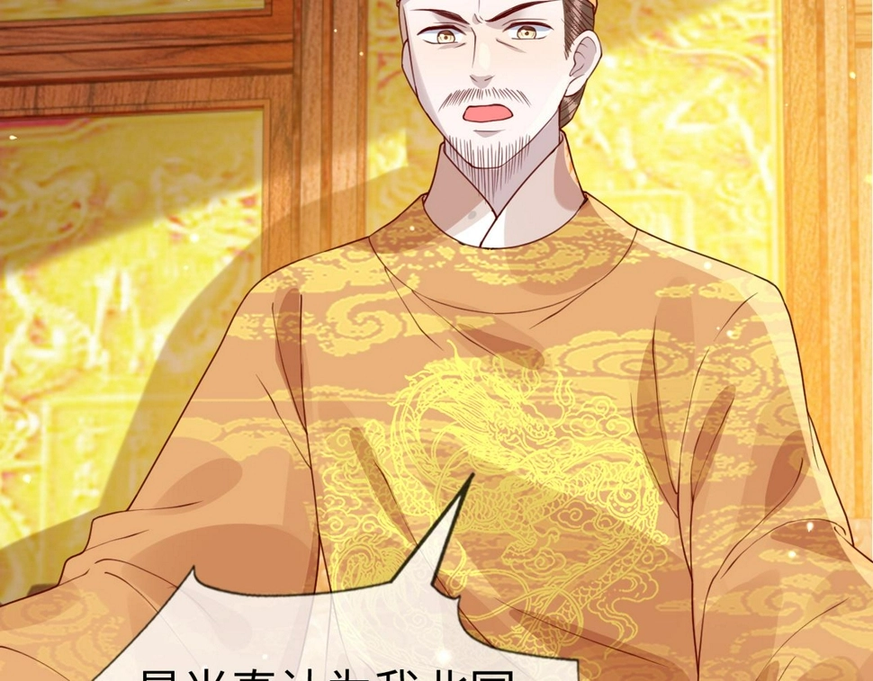 第35话   两国大战一触即发？！78