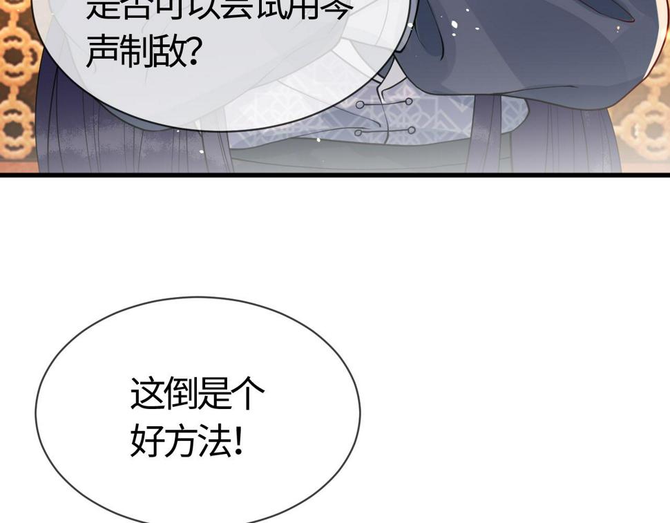 第28话   心怀鬼胎70