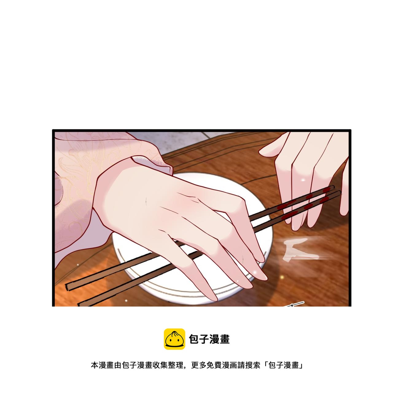 第5话   你是我的人！98