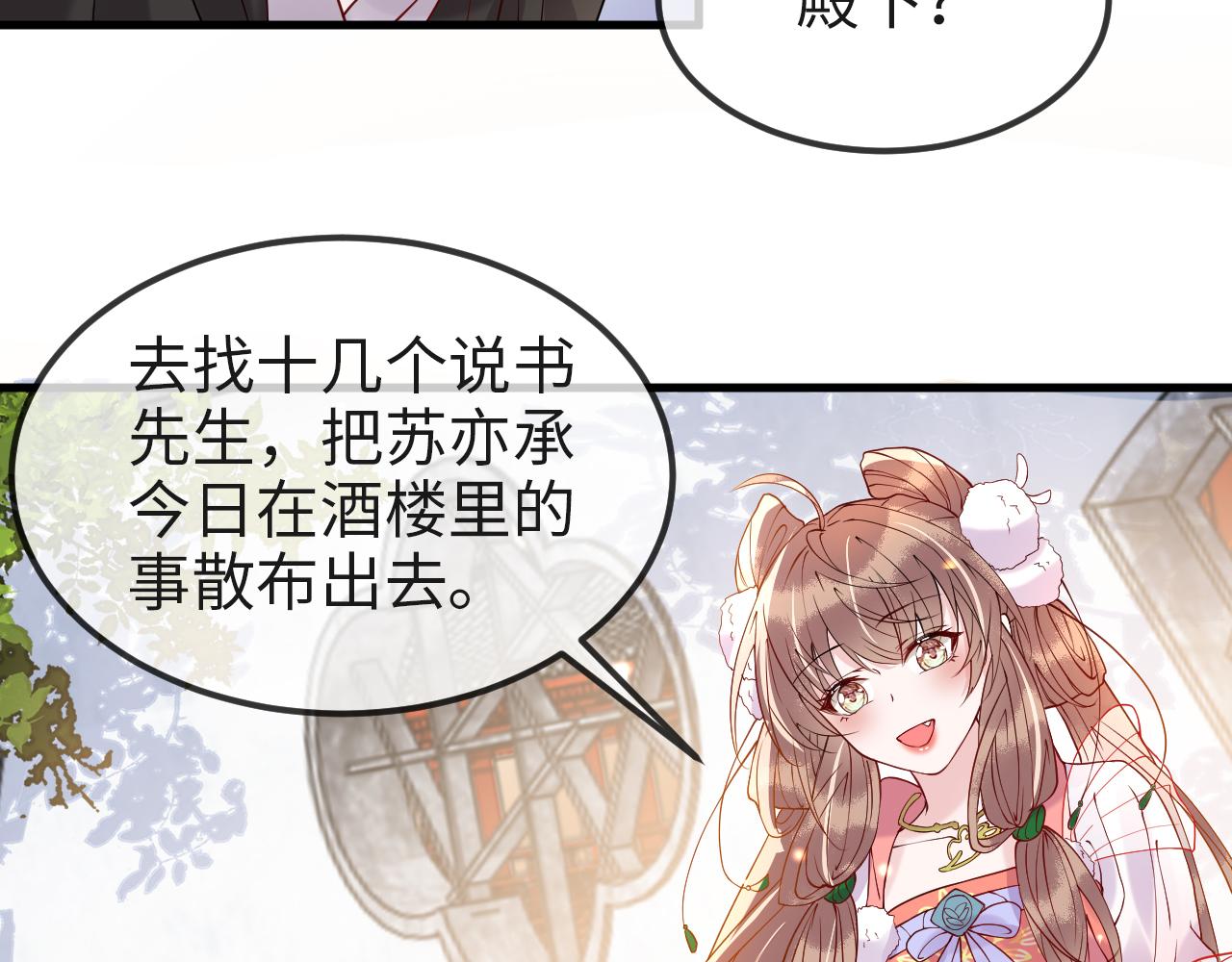 第7话   玖玖我好疼…52