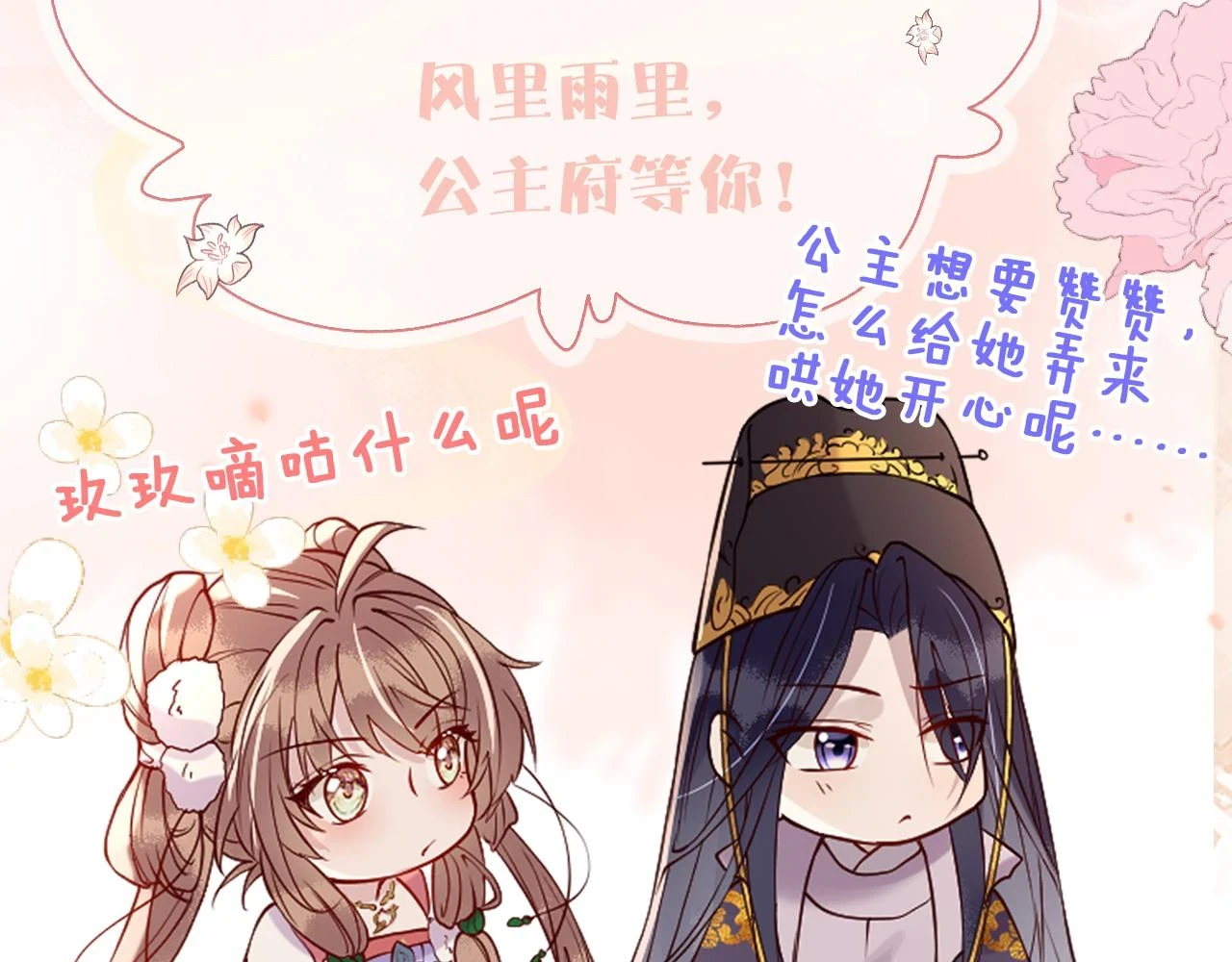 第22话   说谎是要被惩罚的124