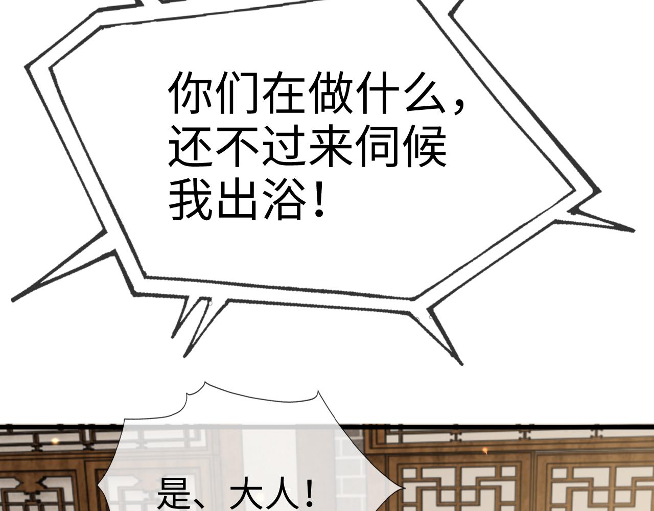 第9话   命中缺我13