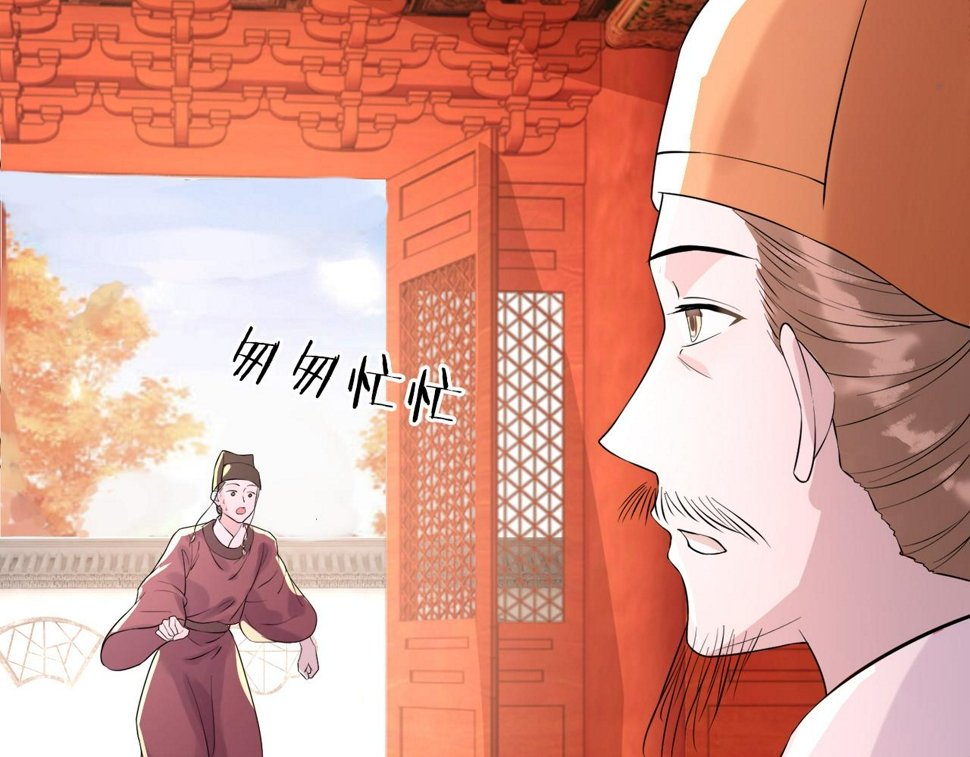 第35话   两国大战一触即发？！115