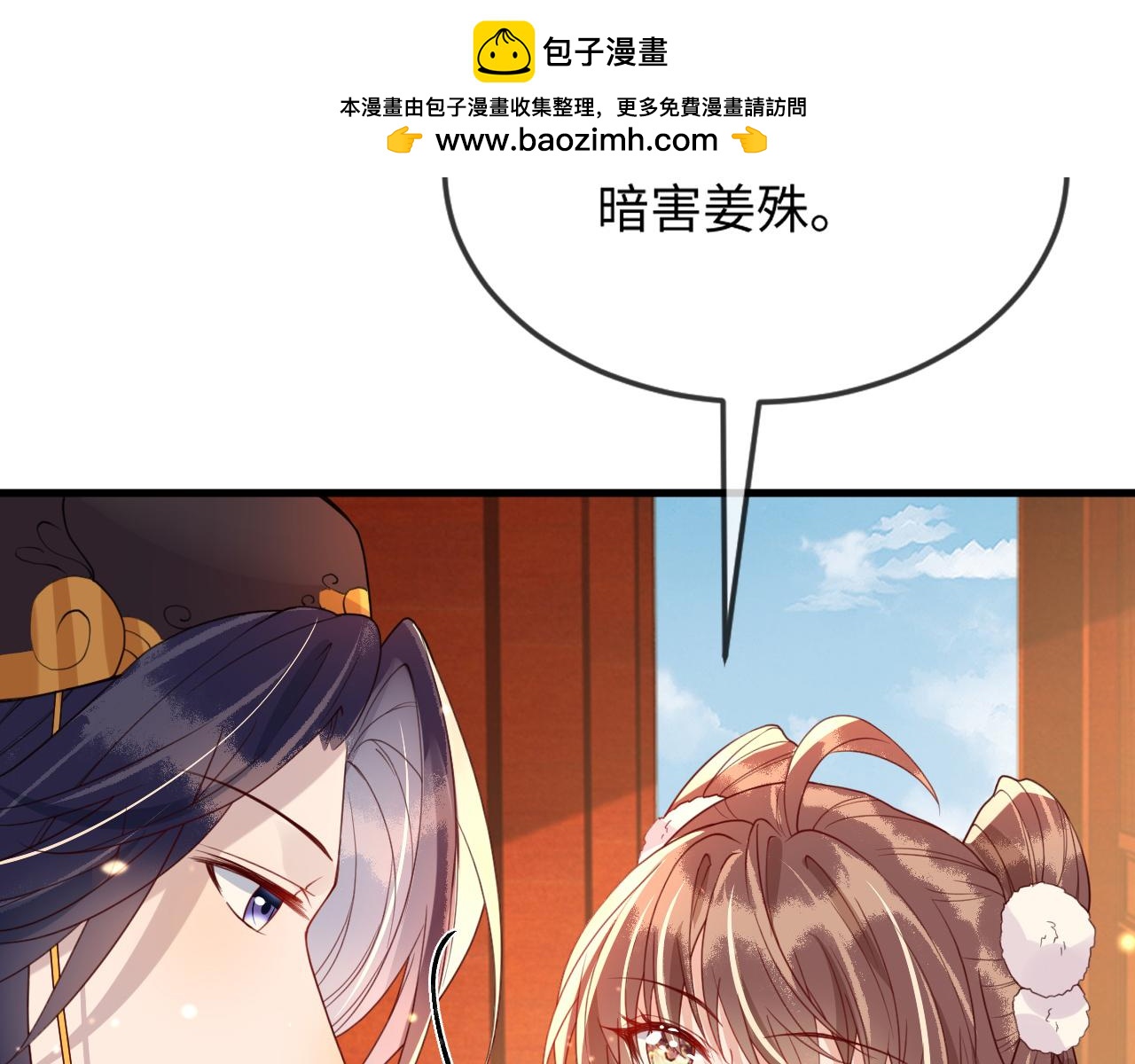 第37话   所谓调教1