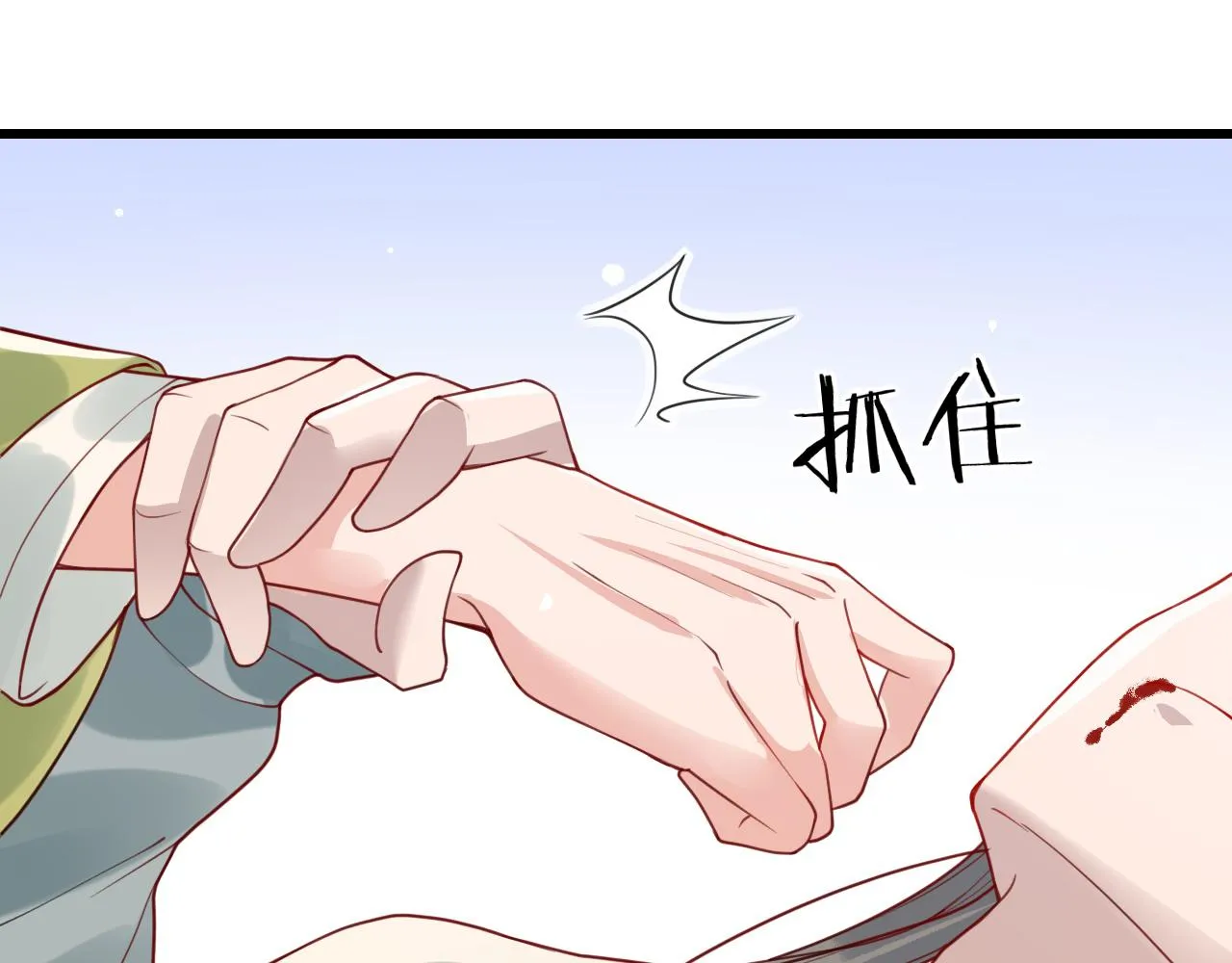 第45话   在你眼里，我算什么98