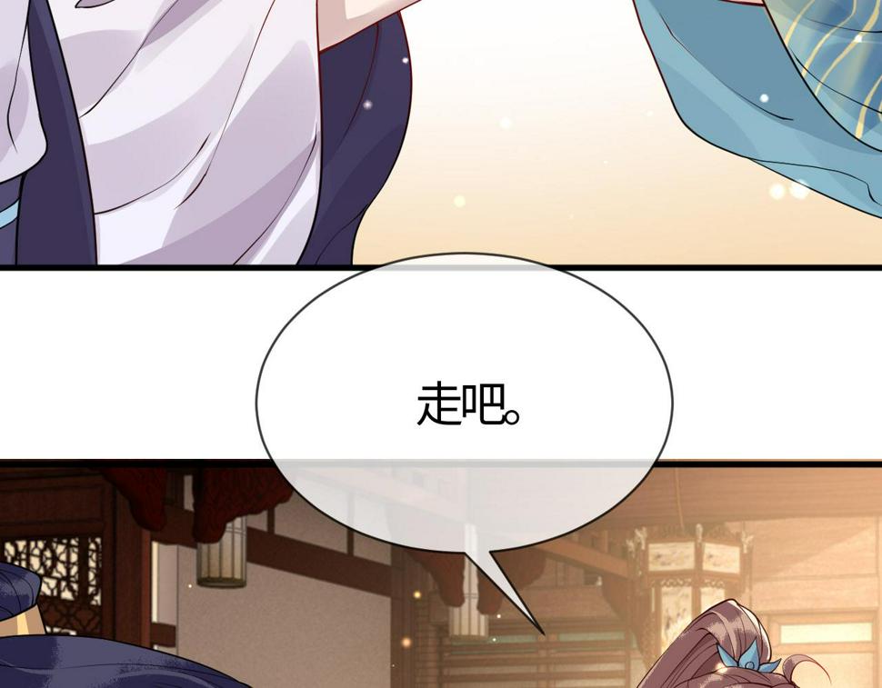 第26话   督公大人需要调教~36