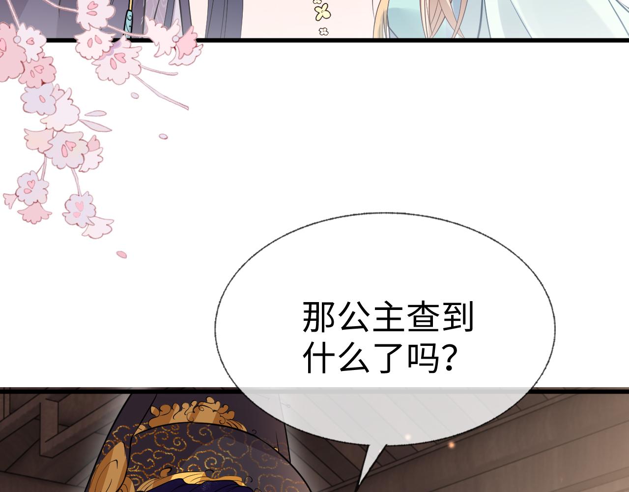 第9话   命中缺我114