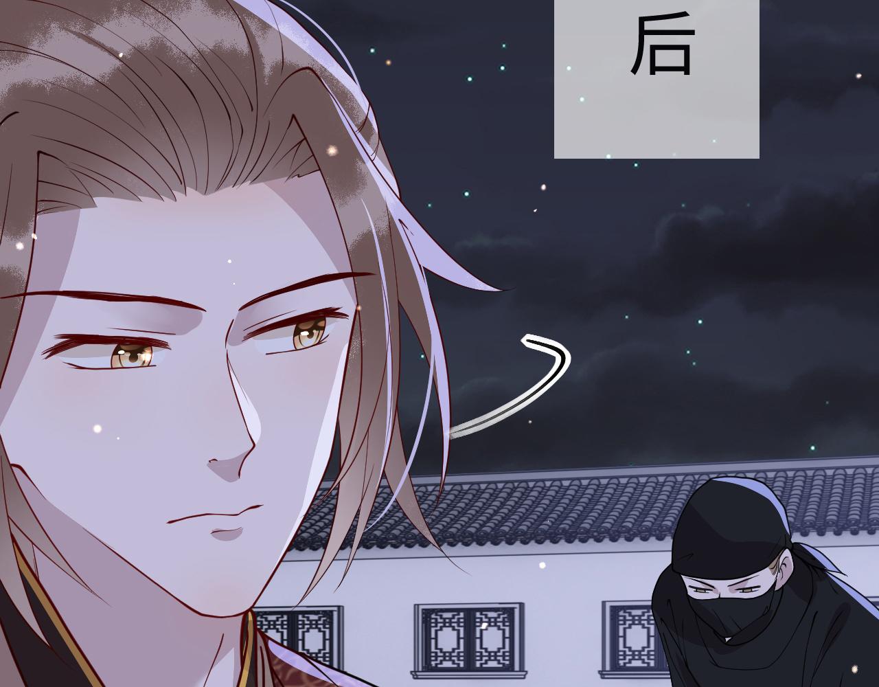第11话   我又不会吃了你47